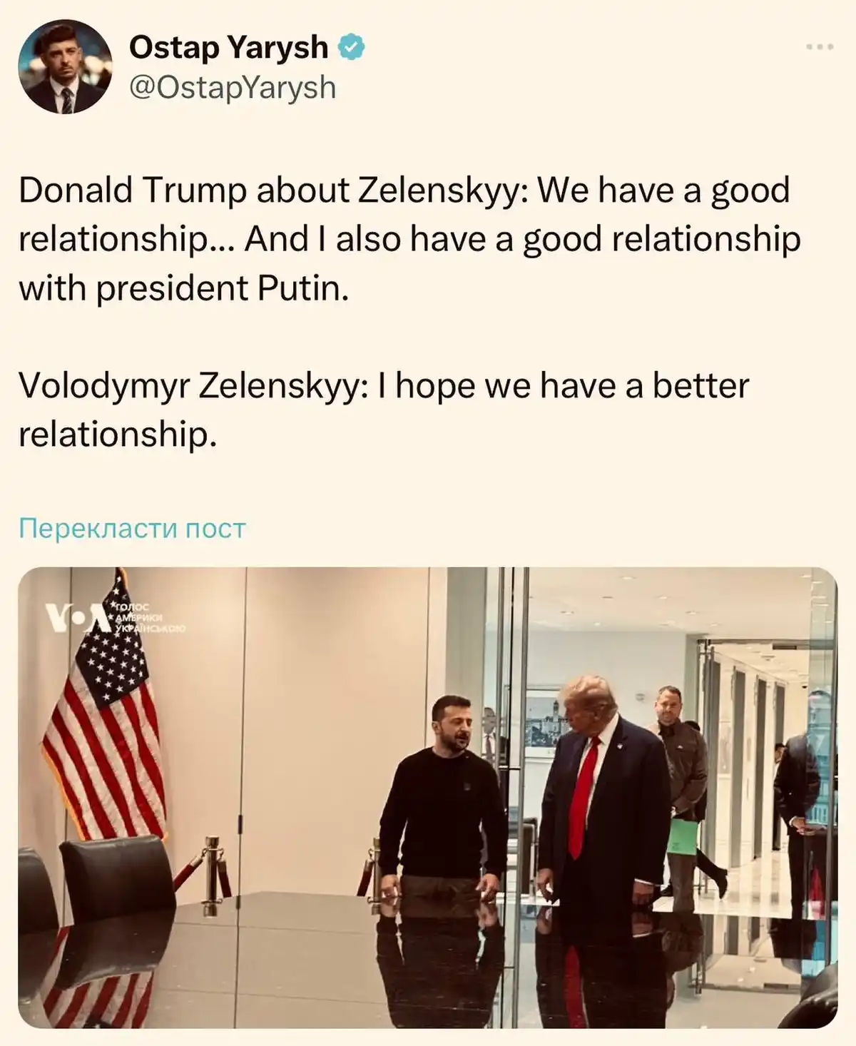 Послать Трампа было бы хуже