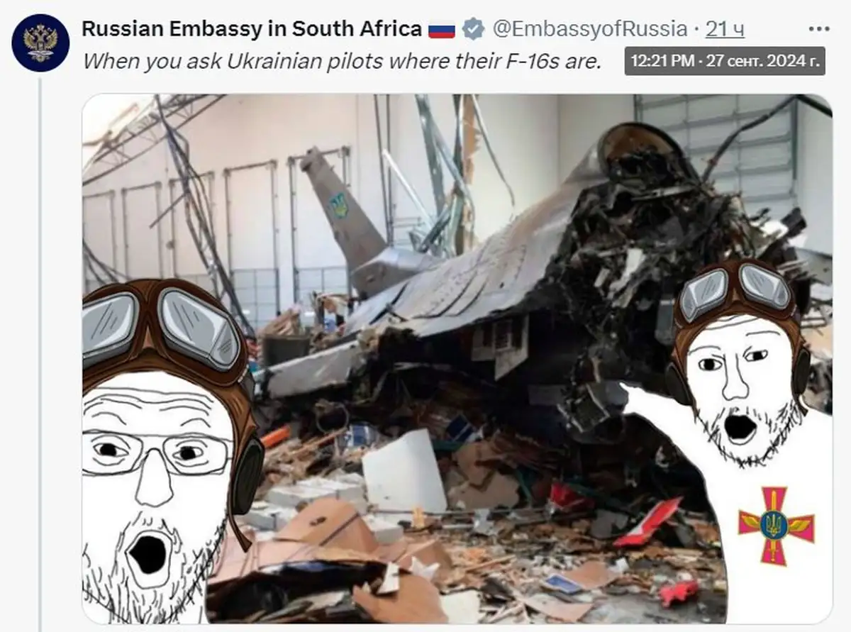 Фейк российского посольства