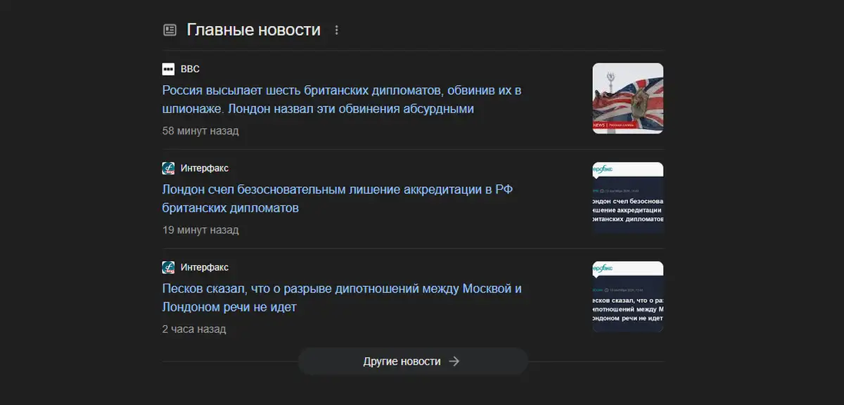 Небольшой апдейт 13.09.2024