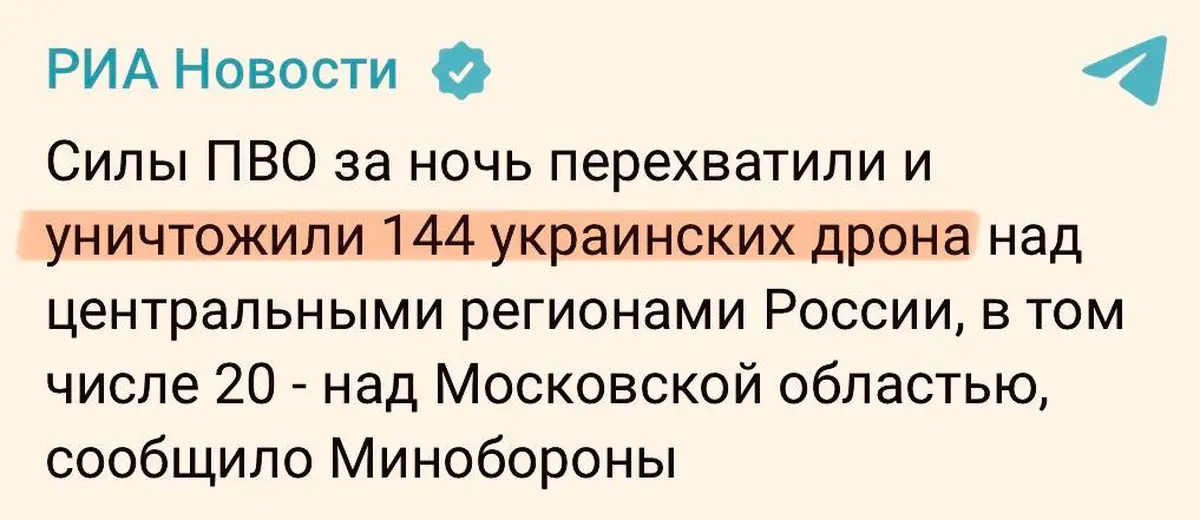 Битва логистик: Почему ВСУ атаковали российские аэропорты?