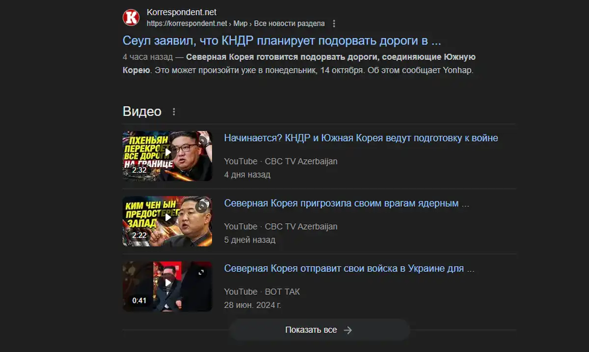 Истерия перед выборами в США