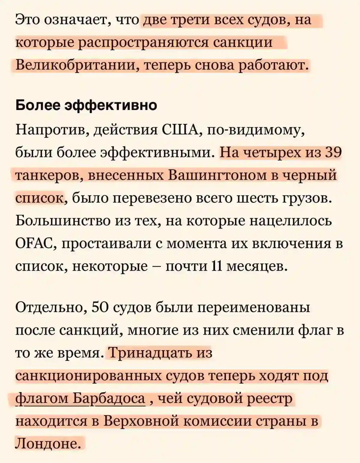 Новые санкции и F-16 от Норвегии 1 1 187