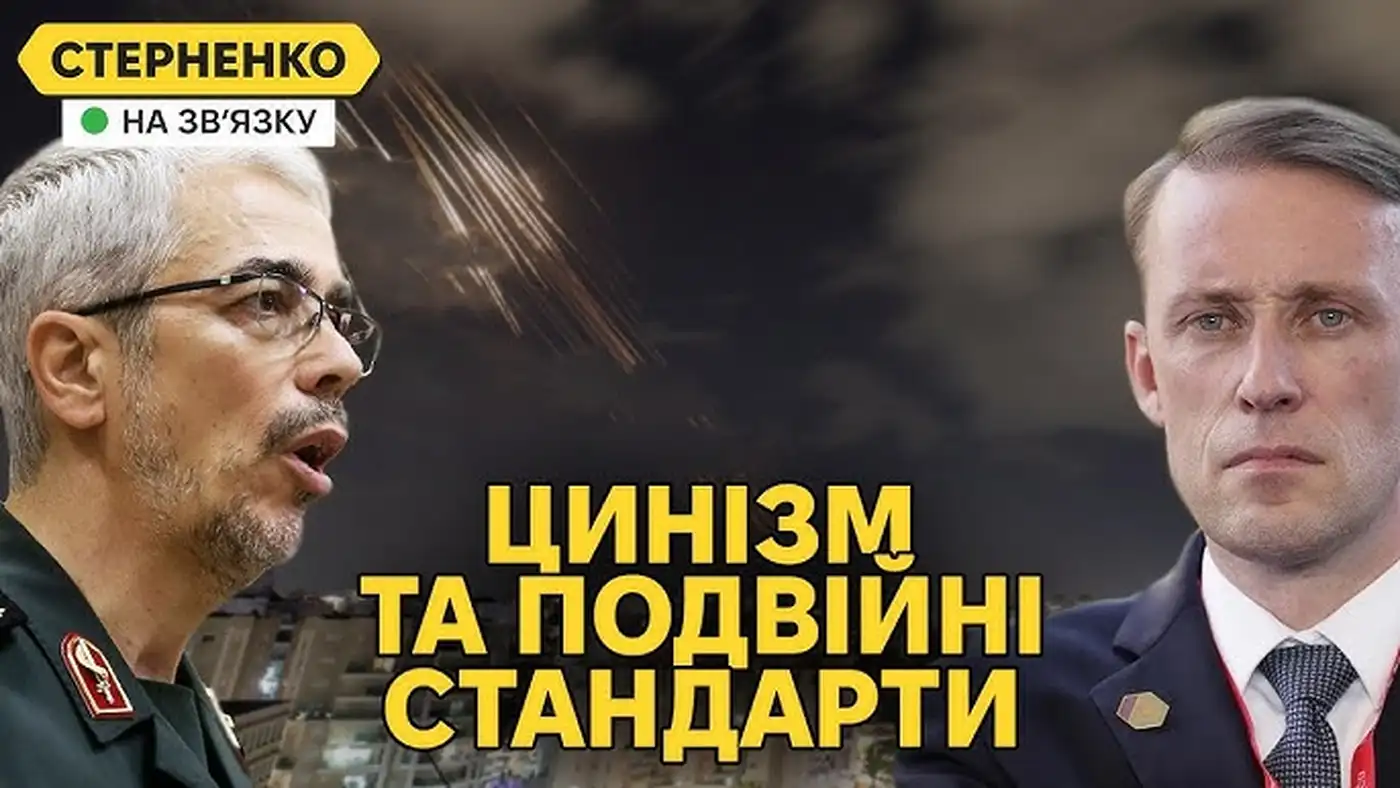 Заблуждения Серегея Стерненко