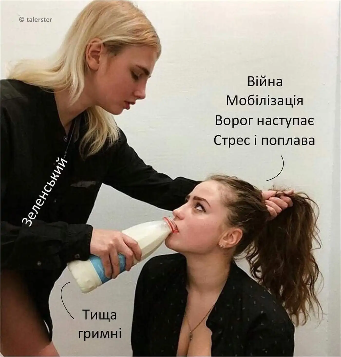 Юлина тысяча