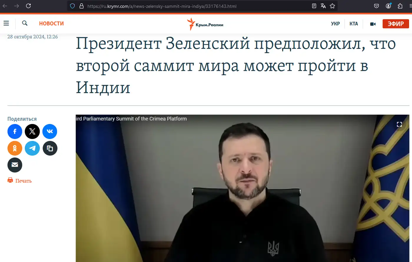 Выборы в США: последствия для Украины