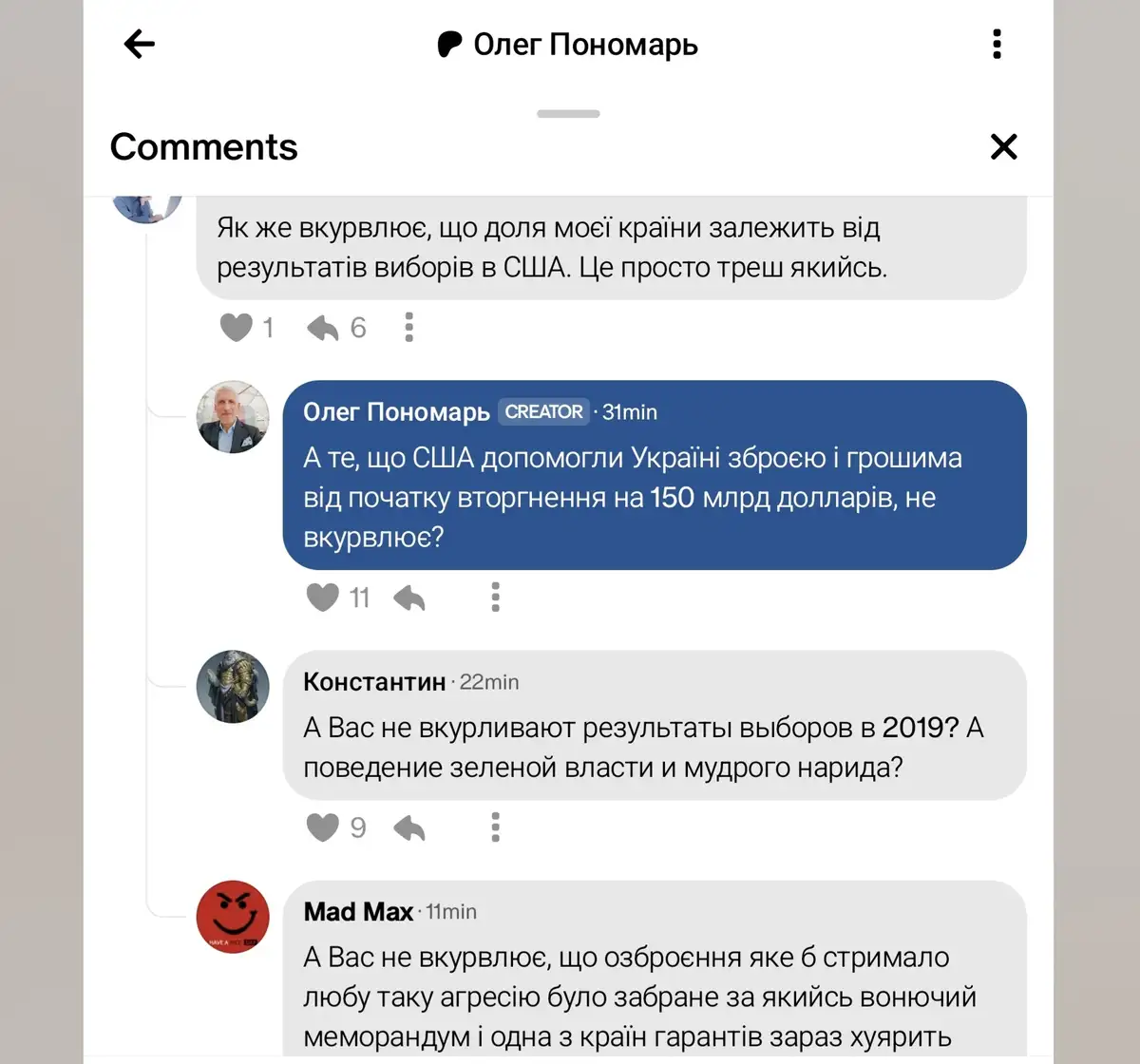 США, Будапешт и Партия регионов