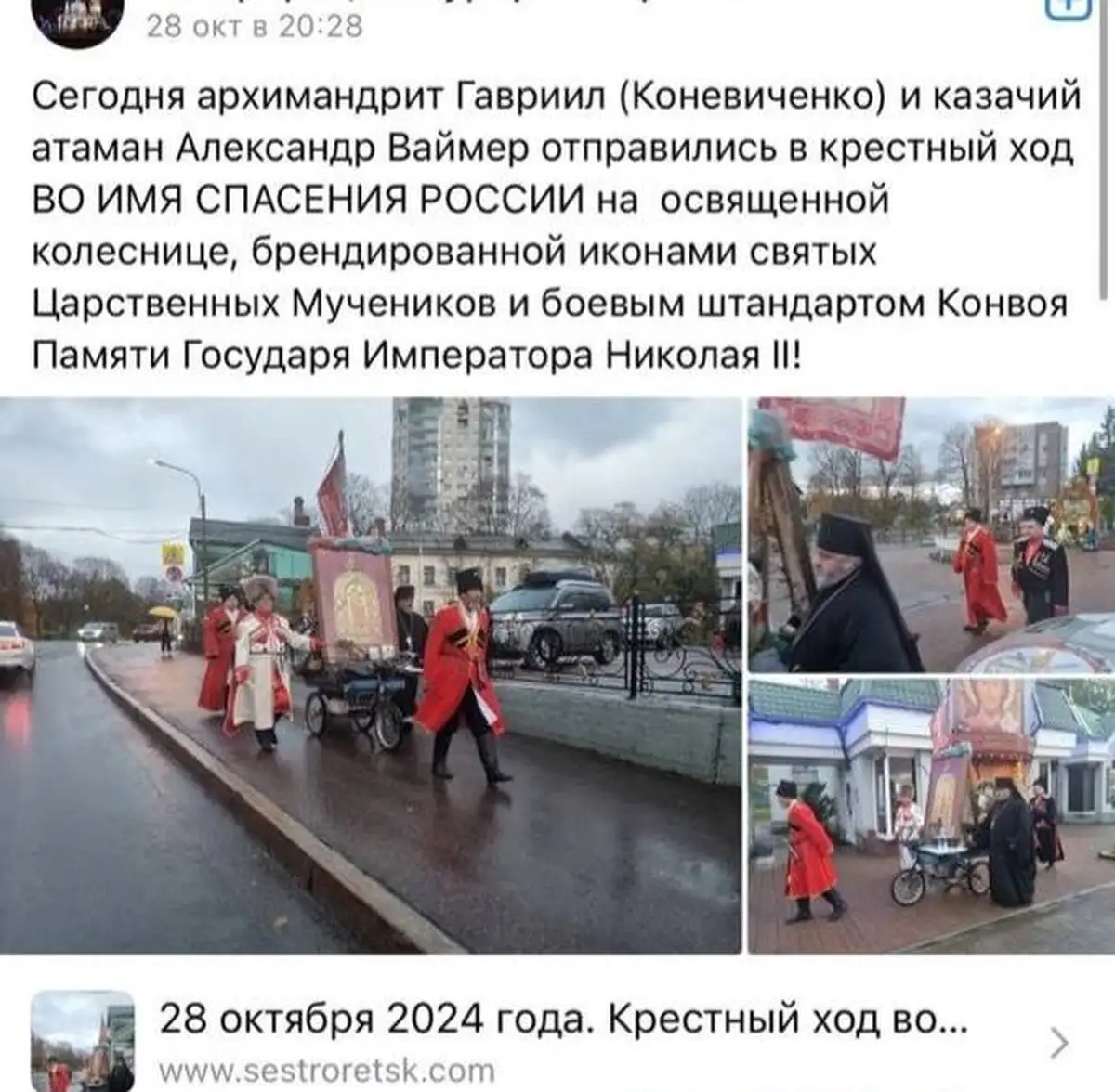 Россия - страна живописных шизофреников