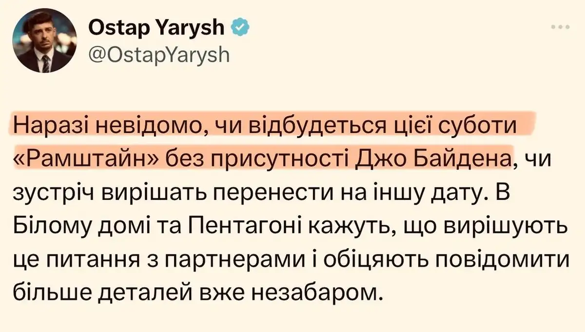 Утренний обзор 09.10.2024