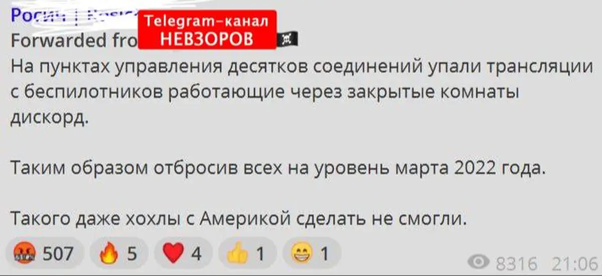 Блокировка Discord в РФ: удар по своим 2 3 30