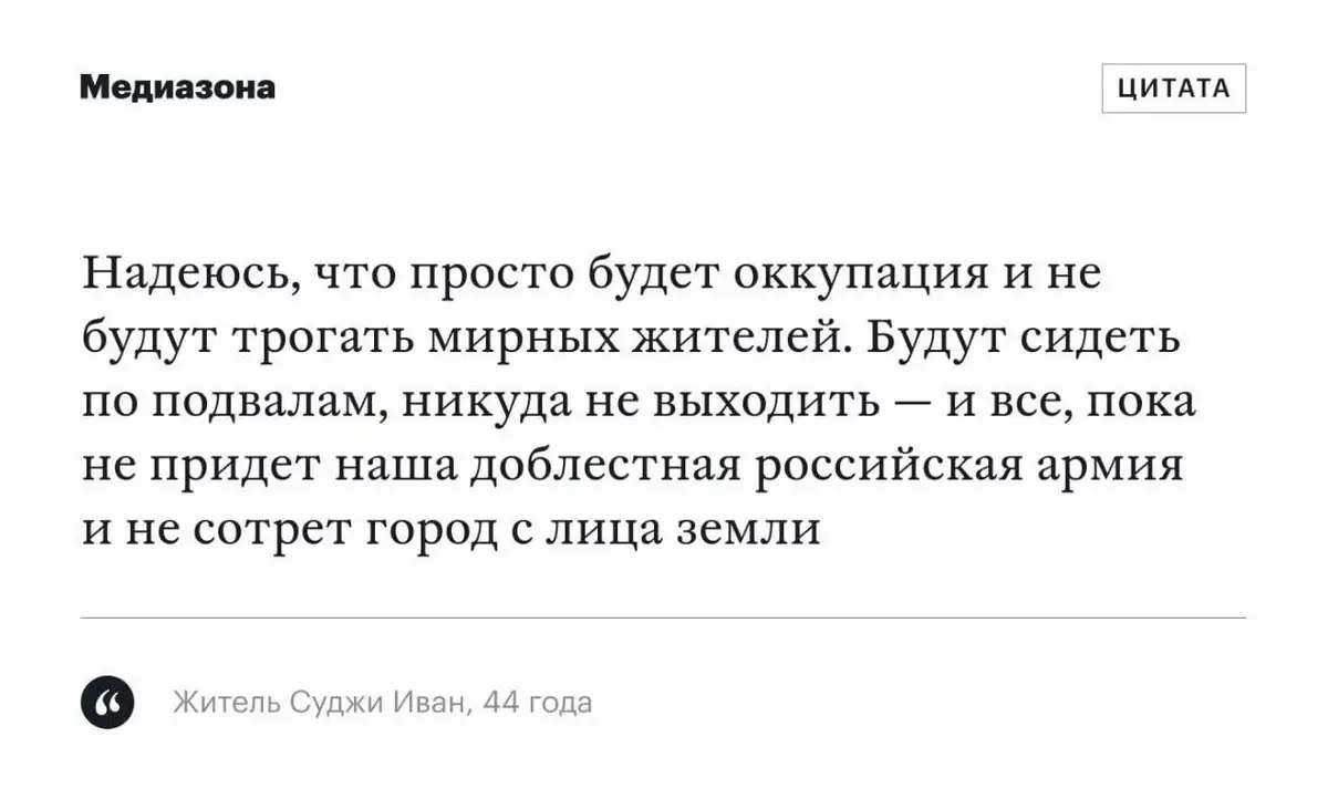 Обуховка: до и после вторжения
