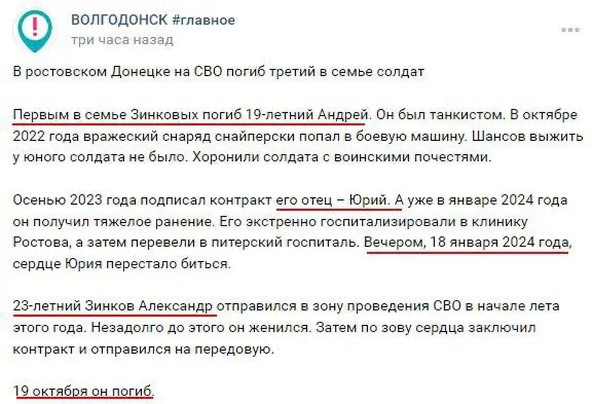 Тупиковая ветвь эволюции