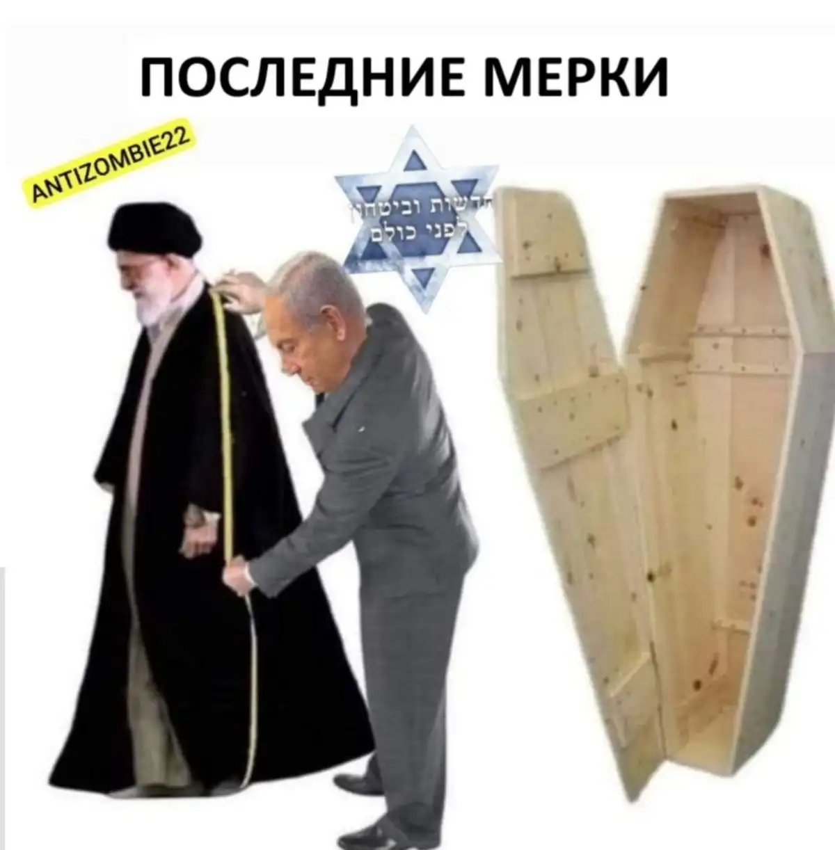 Израиль готовит ответ Ирану