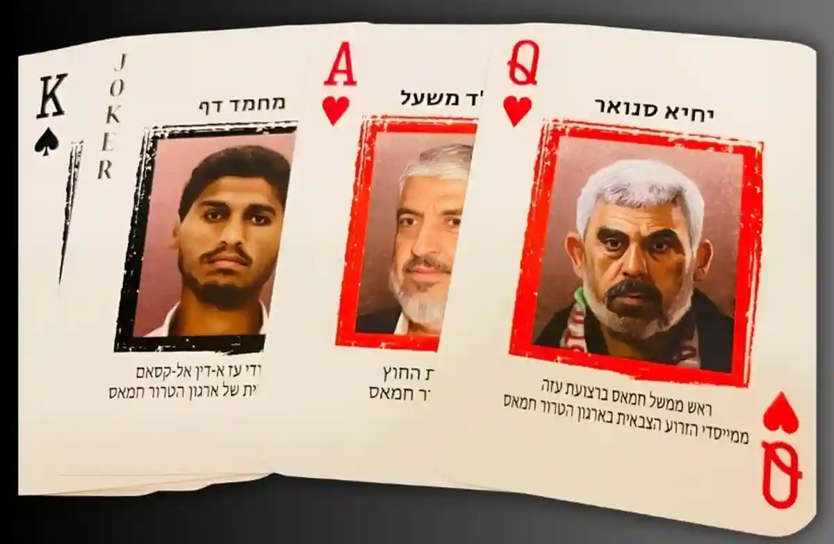 Ликвидация лидеров ХАМАС: итоги