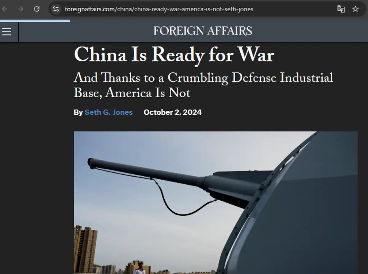 Китай: гонка вооружений 2024