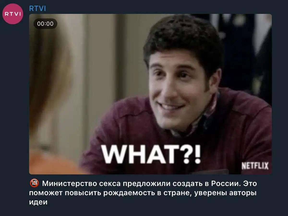 Дети для армии