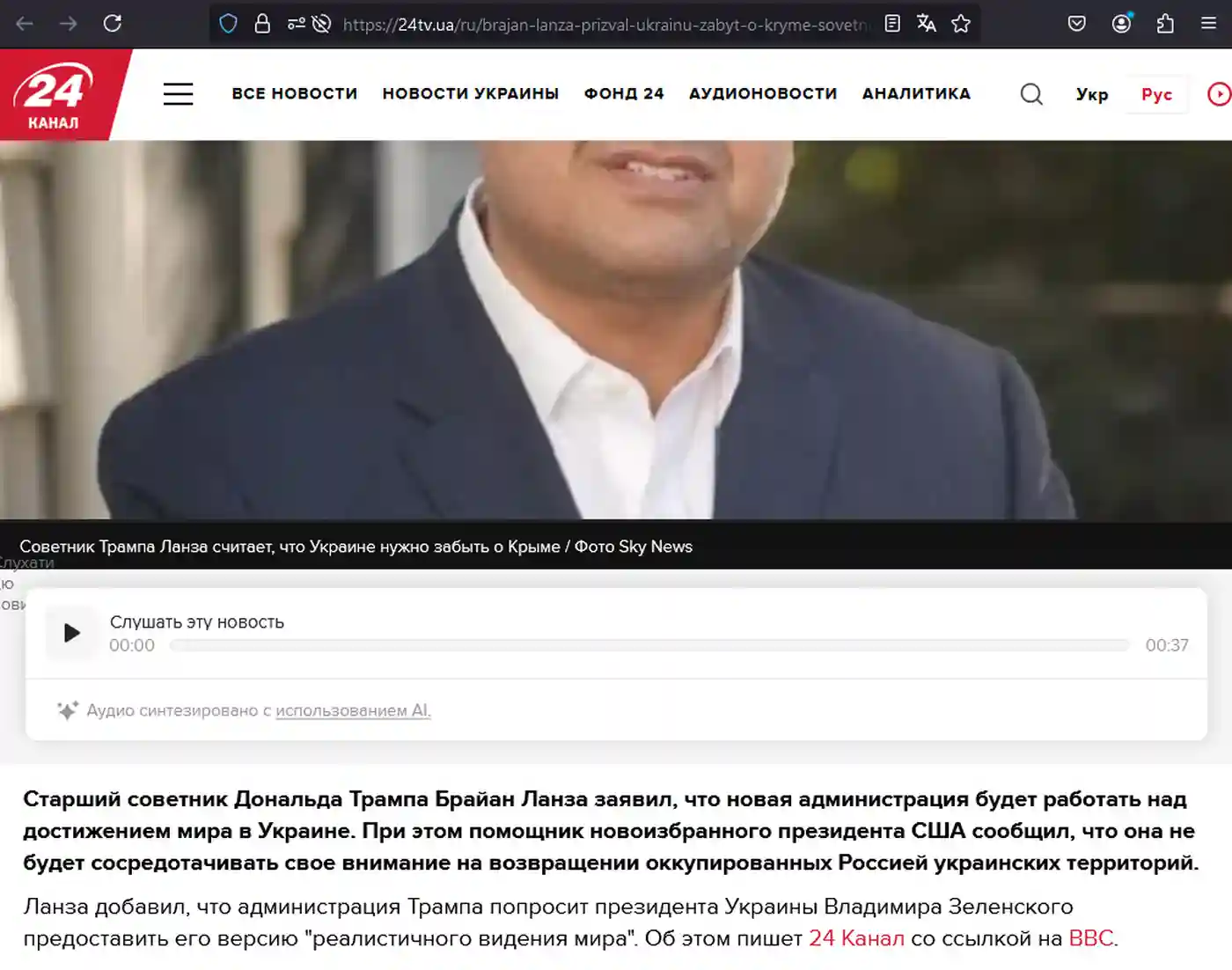 Утренний обзор 10.11.2024