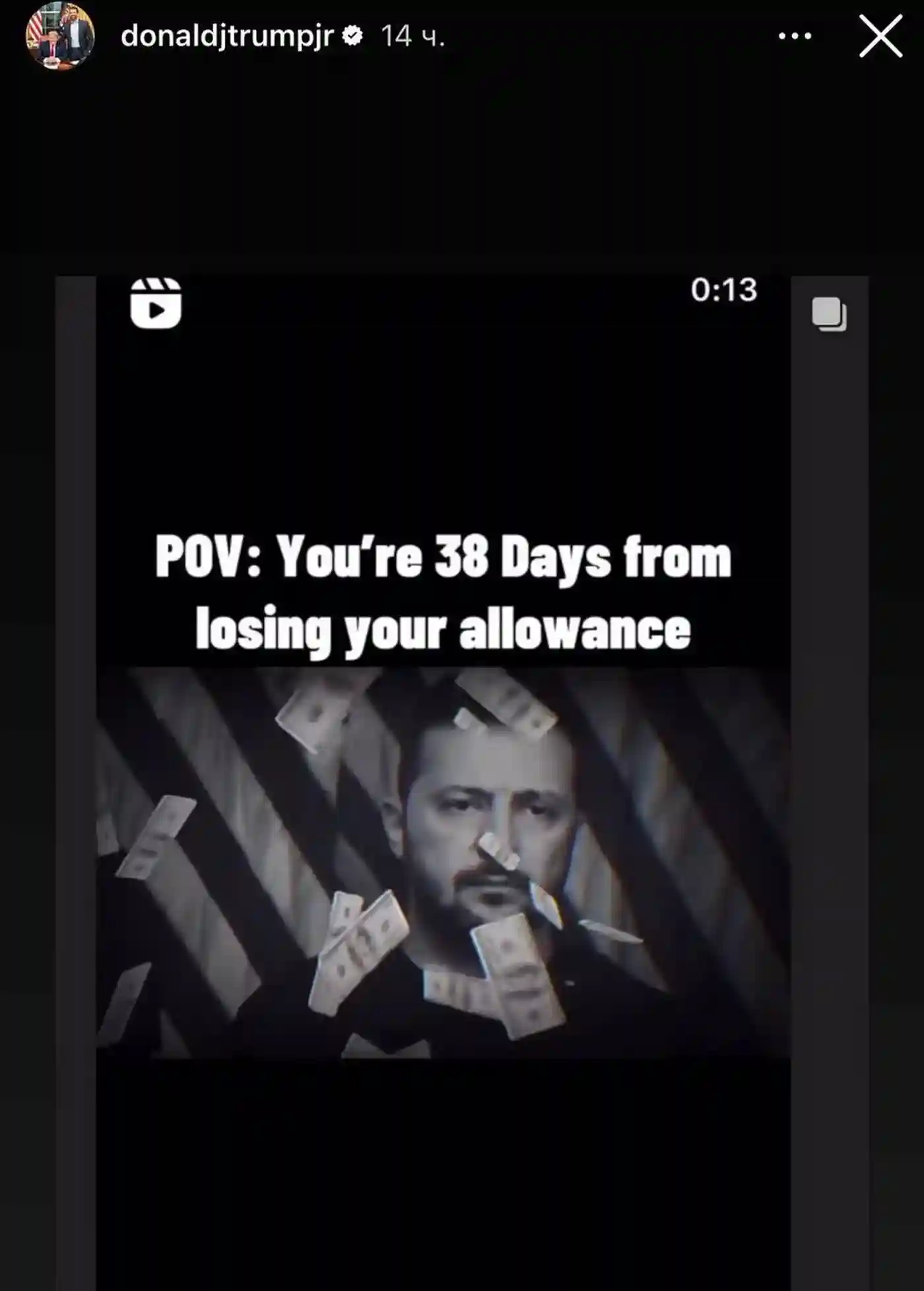 У вас осталось 38 дней