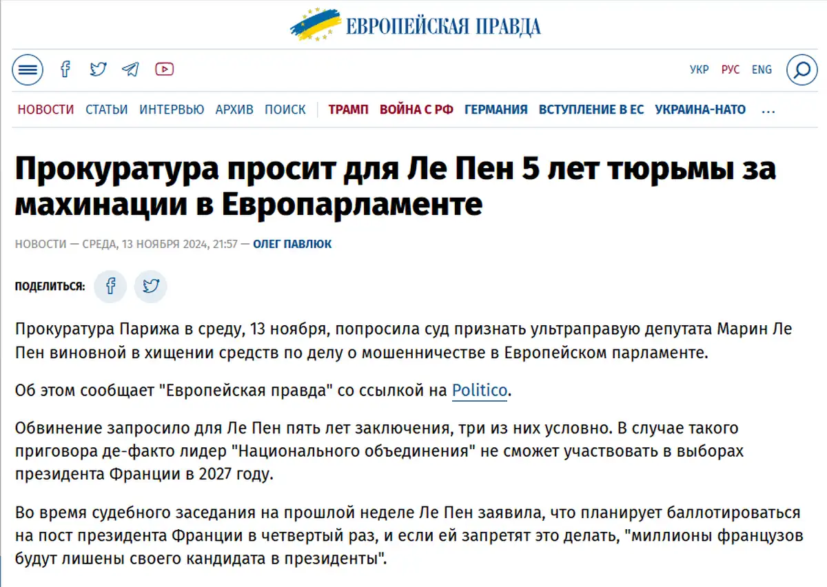 Германия против 'АдГ': путь к запрету 2 1 220