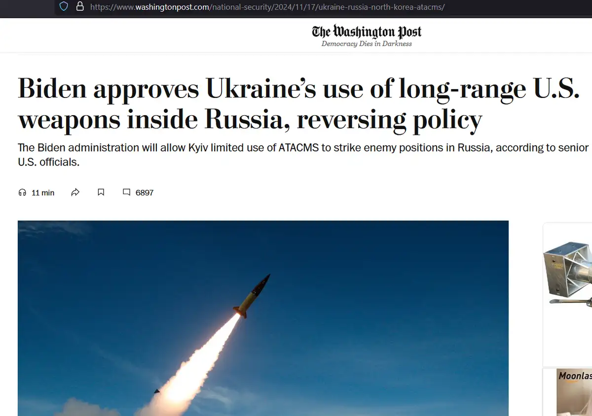 Байден, ATACMS и КНДР