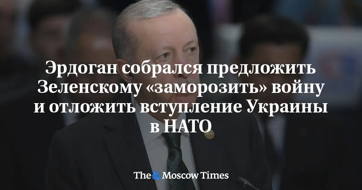 Очередной план заморозки...