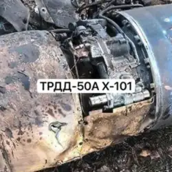 Советские двигатели в российских крылатых ракетах Х-101