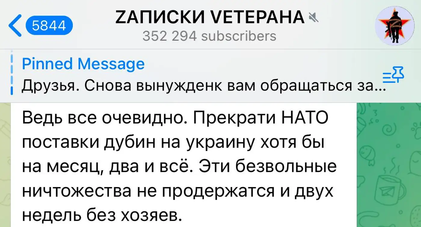 Зависимость России: КНДР, Иран и западные компоненты