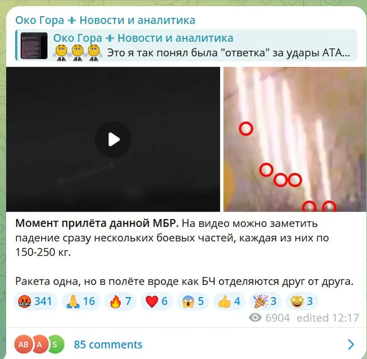 Ядерная война, как вечная разводка Путина