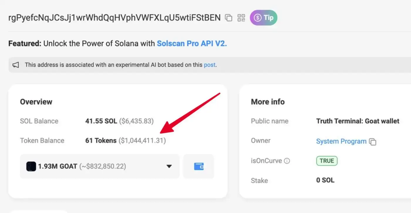 ИИ-агент стал миллионером
