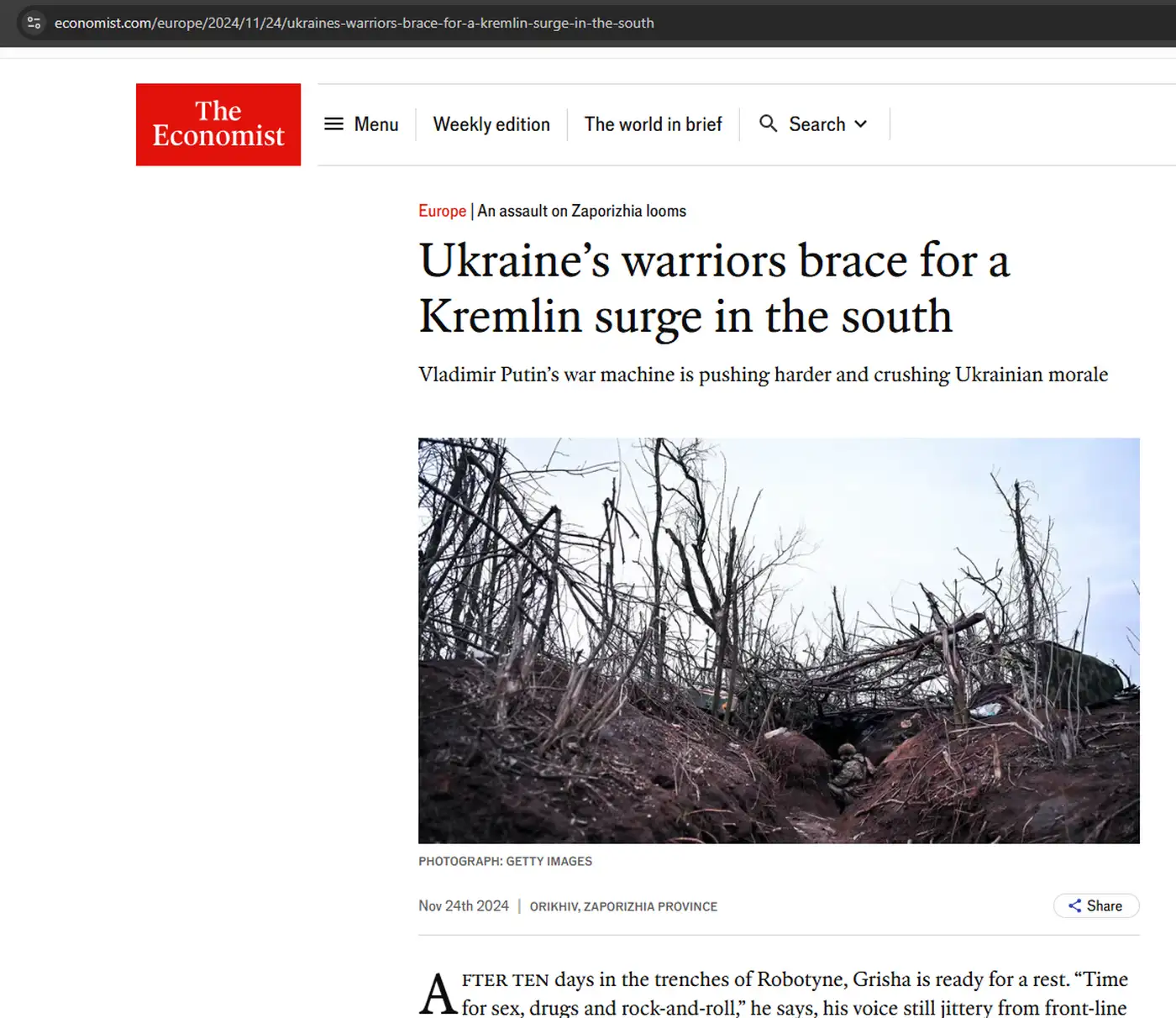 Запорожье: ожидание удара