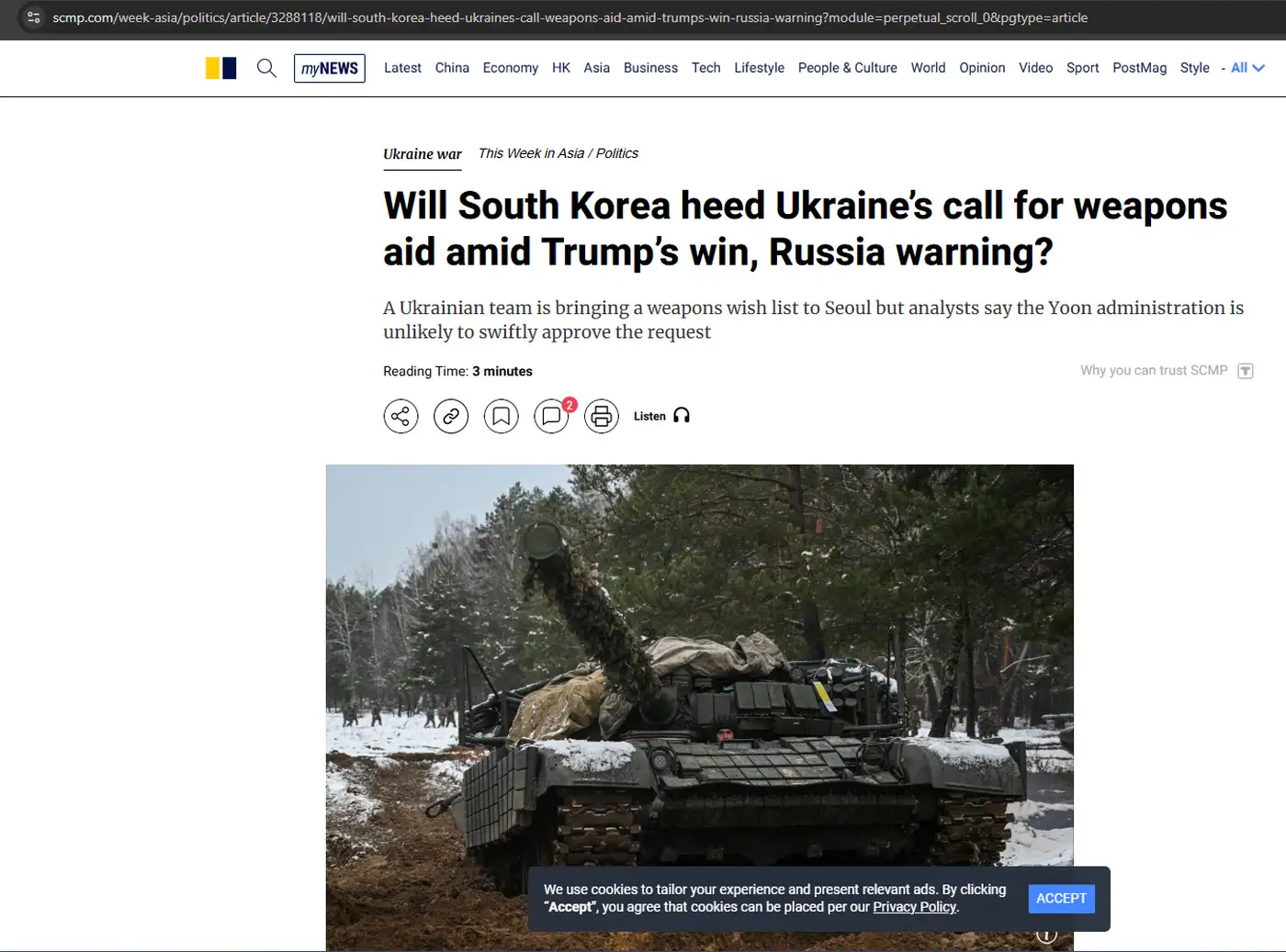 Украина и Южная Корея: диалог о вооружении