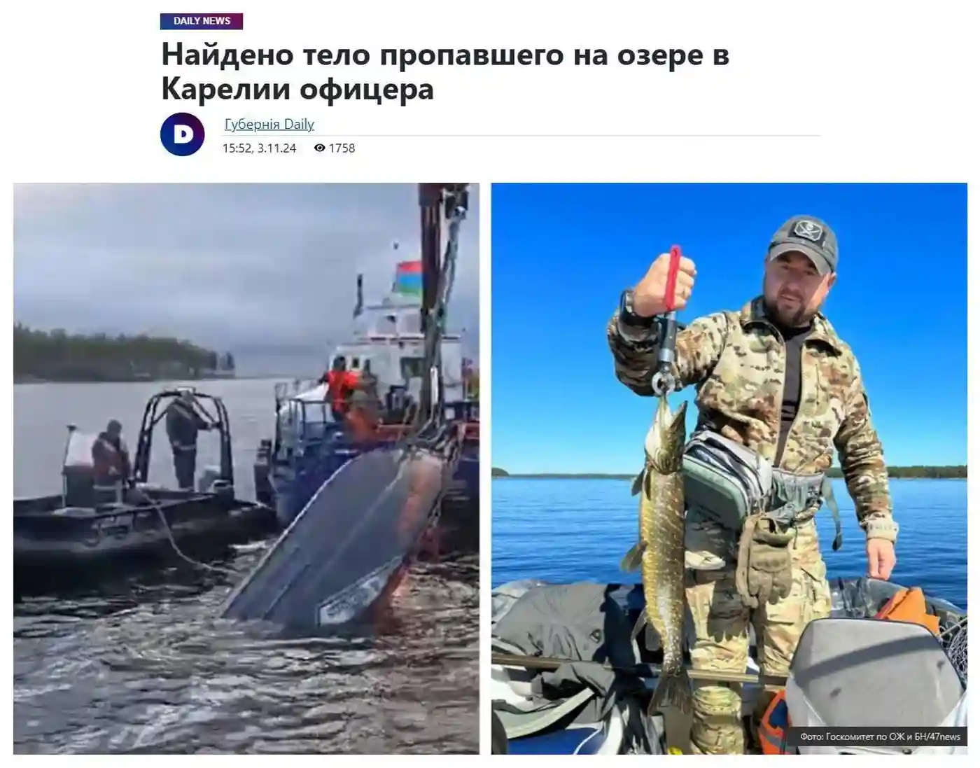 Он организовал слежку за семьёй Сергея Лаврова