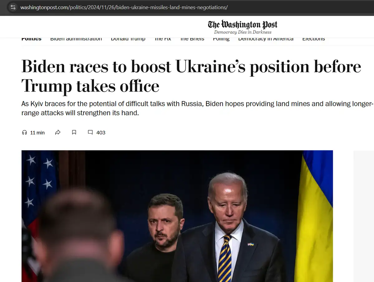 Ядерные страхи и ATACMS