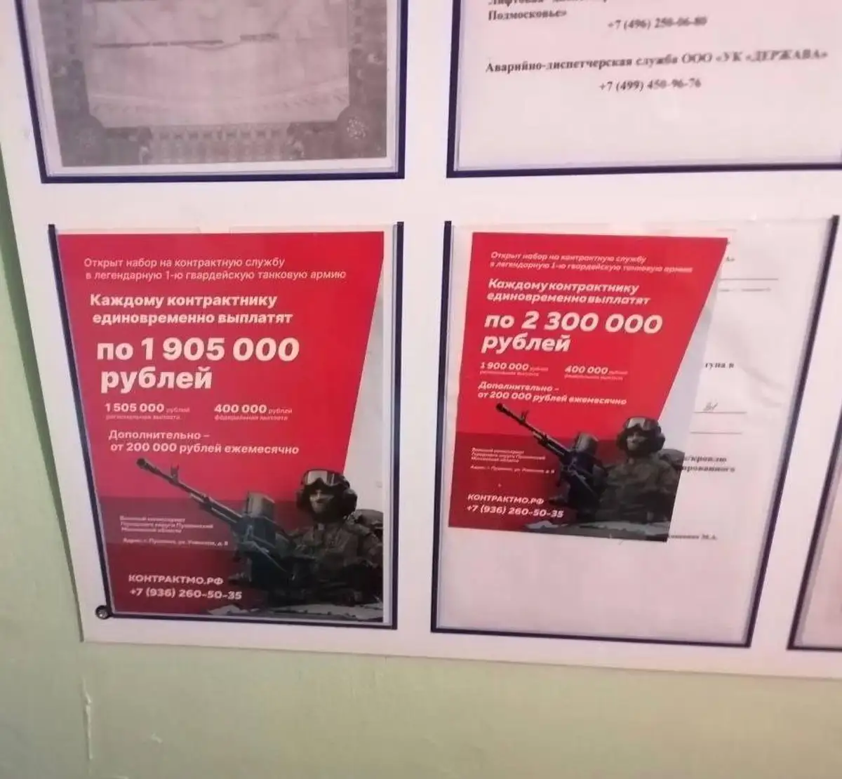 Инфляция - она такая