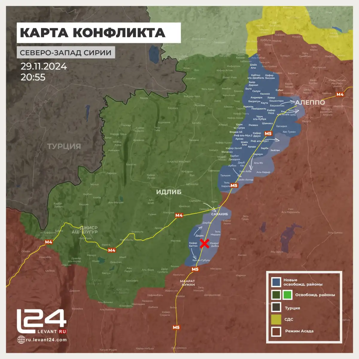 От Майдана до Алеппо