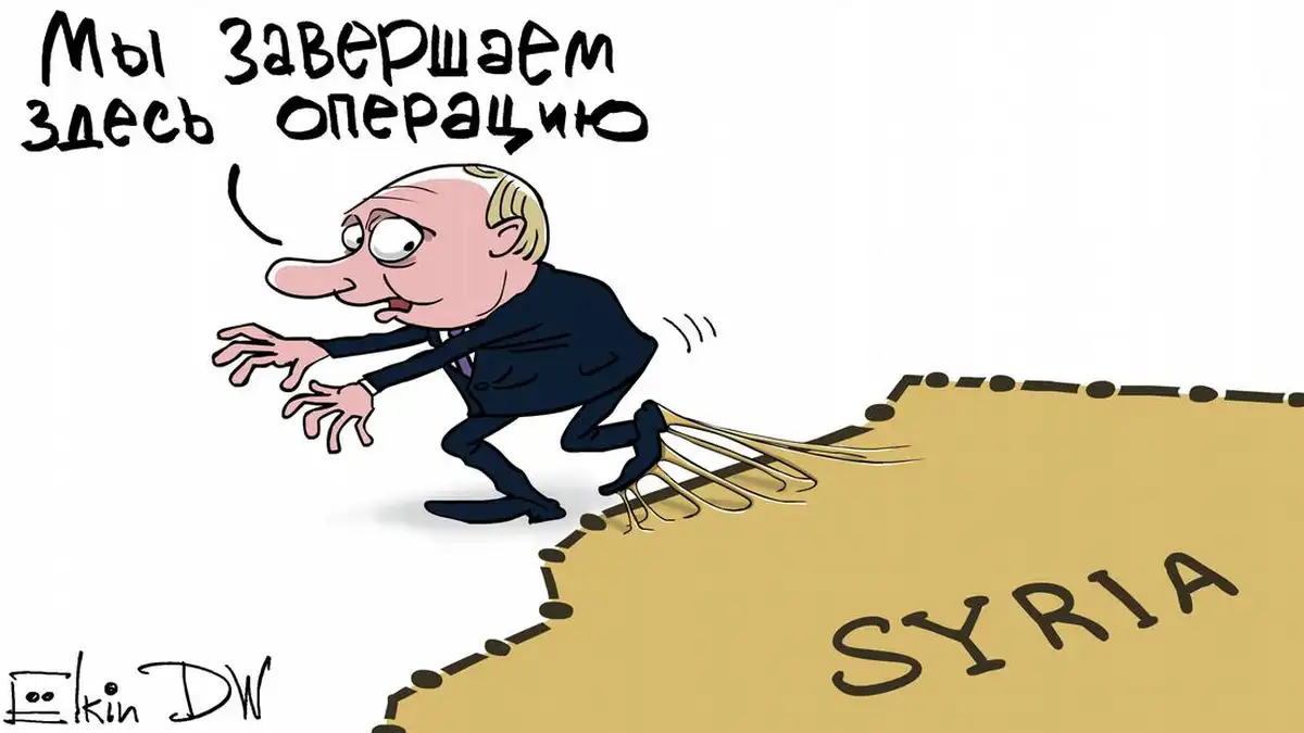 Сирия пугает Путина