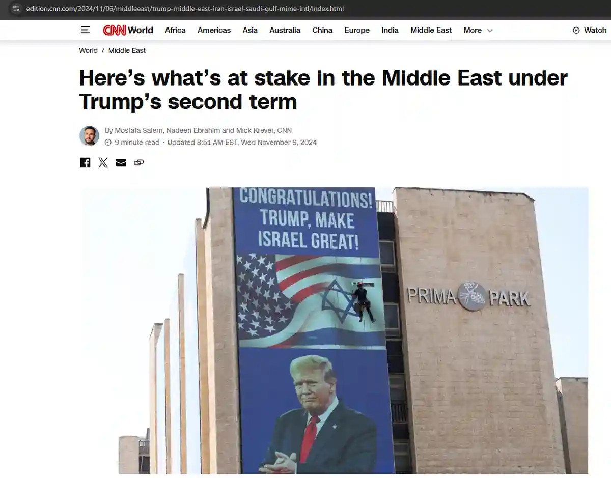 Выборы Трампа - благо для Израиля и смерть для Ирана