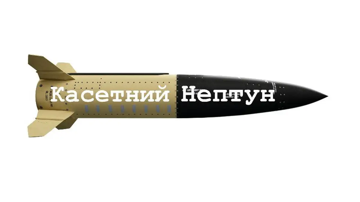 ATACMS и Брянск: факт зафиксирован