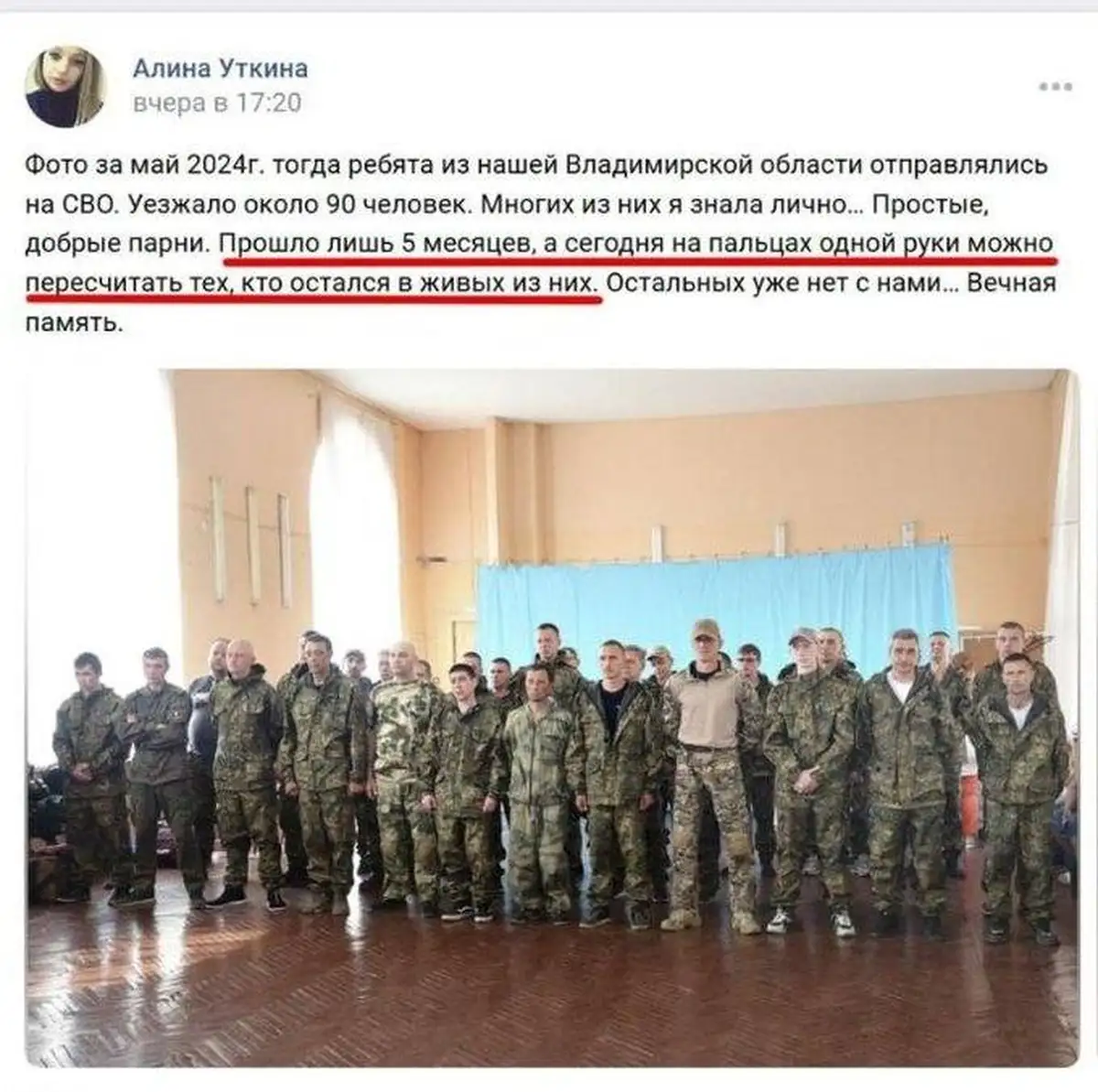 Равнодушие к потерям: привычка к смерти