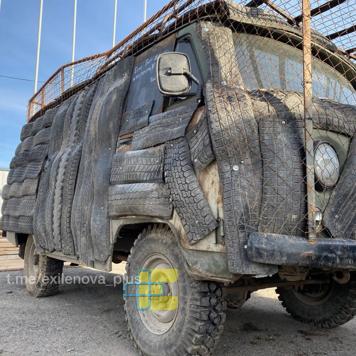 "Аналоговнет": резиновое изделие №1.