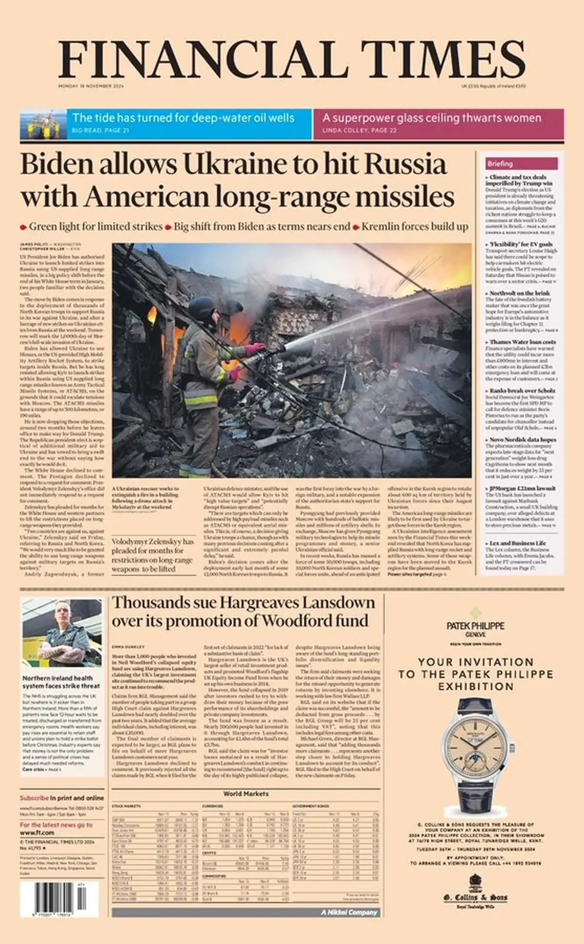 Утренний обзор 18.11.2024