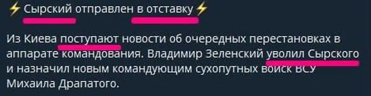 Зеленский заменил Сырского Драпатым 3 3 98