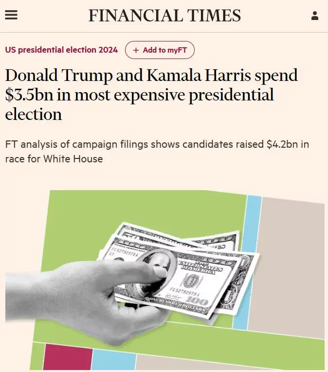 Самая дорогая предвыборная кампания