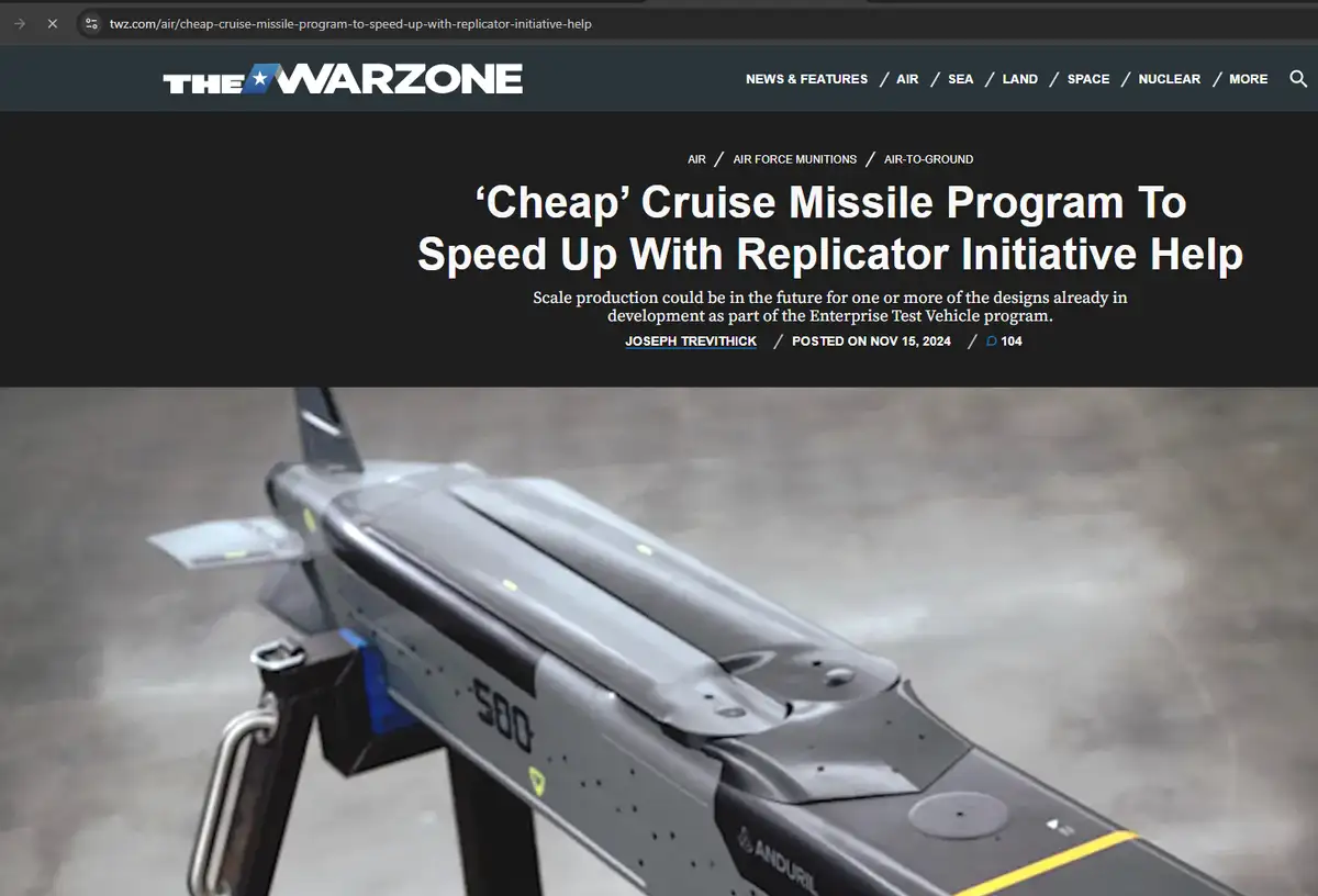 Replicator - дешево, но много