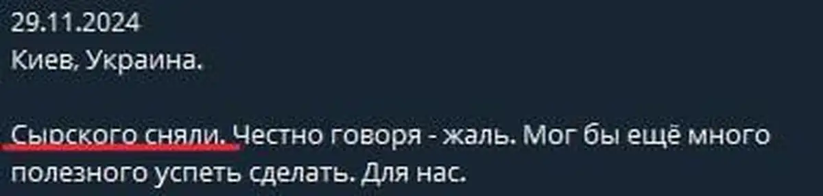 Зеленский заменил Сырского Драпатым 4 4 66