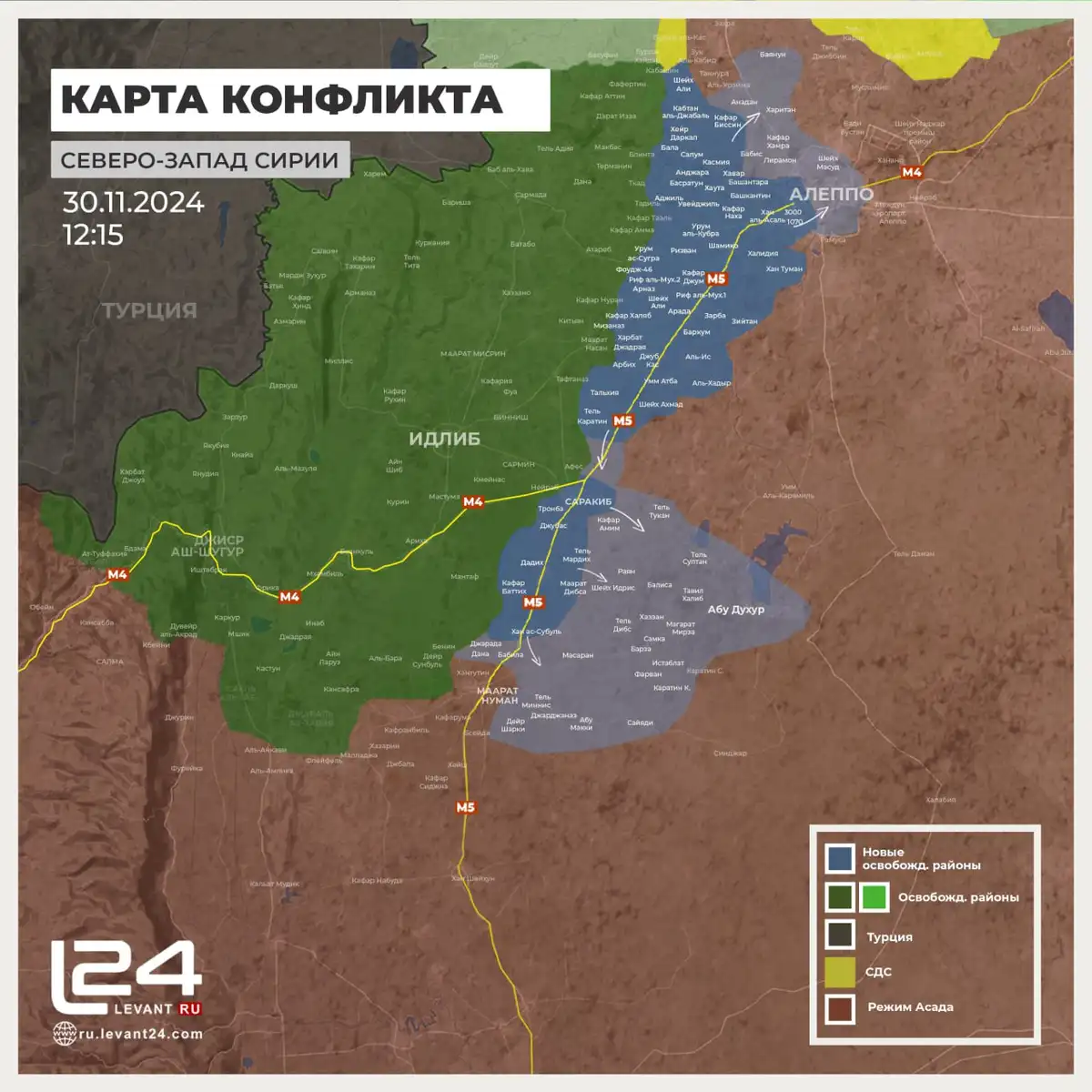 Сирия без «вагнеров»: крах САА