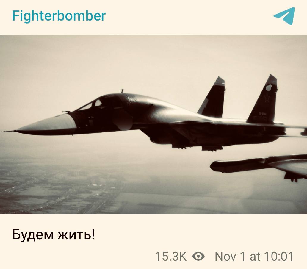 Приобретения и потери России в октябре 2024 года 8 7