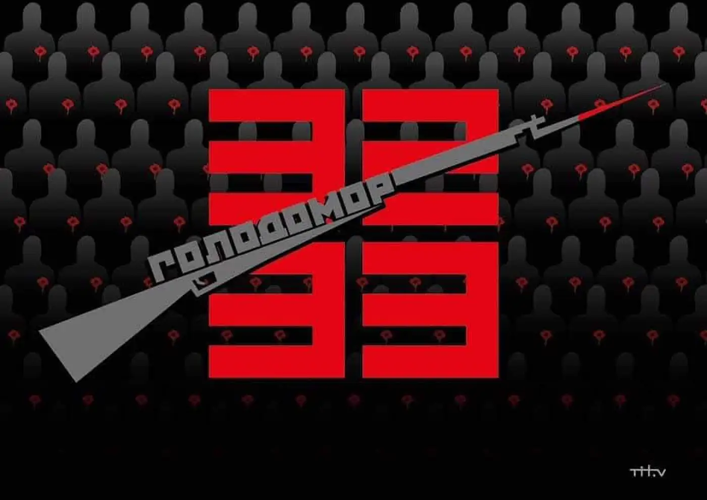 Заявление Байдена 23.11.2024