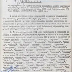 photo 2024 11 23 15 01 24 2