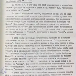 photo 2024 11 23 15 01 24