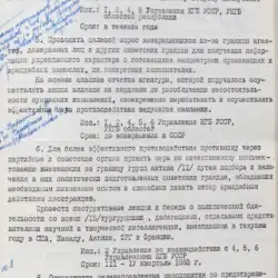 photo 2024 11 23 15 01 24 3